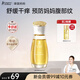袋鼠媽媽妊娠油準(zhǔn)孕婦橄欖油精華妊辰油舒緩干癢預(yù)防腹紋緊致專用護(hù)膚品 【預(yù)防紋路】舒紋橄欖油50ml