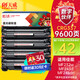 天威 CRG337硒鼓易加粉大容量 4支裝 適用佳能MF211 215 243D 226DN 246DN lbp151dw 229dw 249dw 223d