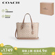 蔻馳（COACH）【品牌直供】女士MOLLIE中號(hào)人造革手提單肩斜挎包托特包