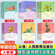 【人民教育出版社】暑期快樂讀書吧小學(xué)1-6年級任選 小學(xué)一二三四五六年級上冊人教版課外閱讀必讀經(jīng)典書目一升二升三升四升五升六暑假閱讀書單官方旗艦店正版 【三上讀書吧】格林童話+稻草人+安徒生童話全3冊
