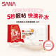 莎娜（SANA）豆乳美肌水潤保濕早安面膜快速補水保濕免洗319ml/32片