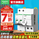 施耐德空開漏電保護(hù)開關(guān) A9系列（A型）IC65N家用2P斷路器帶漏電保護(hù)器 【新款A(yù)型】2P 63A帶漏電保護(hù)器
