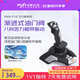 萊仕達F16 航空認證模擬飛行搖桿 PC電腦皇牌空戰(zhàn)XPlane11模擬器 戰(zhàn)爭雷霆戰(zhàn)機世界 微軟模擬飛行