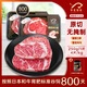 華北牧家原切牛排 國產(chǎn)和牛A2(M6) A5(M9+)眼肉 谷飼800天 新鮮直供 順豐 原切國產(chǎn)和牛A2眼肉牛排(澳M6) 500g（2片|1.8-2cm|送海鹽）