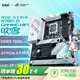 華碩ROG STRIX B760-A GAMING WIFI 吹雪主板 可選配 聯(lián)名吹雪內(nèi)存條 支持14代i7-14700KF 板U套裝 【吹雪D5】B760-A單板