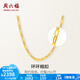 周六福（ZLF）  黃金項(xiàng)鏈女款足金5G金長O字鏈?zhǔn)罪棴h(huán)環(huán)相扣 計價 40+5cm尾鏈 - 2.62g