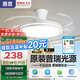 惠普普瑞護(hù)眼LED隱形扇葉餐廳遙控調(diào)光一體吊扇風(fēng)扇燈中山燈具包安裝