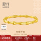 周生生古法黃金手鐲 足金復(fù)古竹節(jié)傳承金鐲子 92241K計(jì)價(jià)07圈21.95克