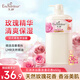 艾詩(shī)（Enchanteur）沐浴露 玫瑰補水保濕香水沐浴乳女 浪漫花香650ml