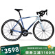 美利達（MERIDA）SHADOW幻影6  公路自行車  20速 培林花鼓 一體牙盤 平天青藍/平靜灰藍 700*50CM(建議身高170-180CM)