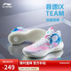 李寧音速9 Team 籃球鞋男鞋回彈中幫緩震輕彈場地實(shí)戰(zhàn)鞋ABAS107