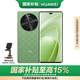 華為暢享70X 512GB 云杉黛 手機巨鯨長續(xù)航 雙曲護眼屏 五星超耐摔 鴻蒙曲面屏手機