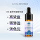 佐卿精華液8%濃度氨甲環(huán)酸傳明酸淡化黑色素痘印去黃提亮膚色補(bǔ)水5ml 氨甲環(huán)酸精華液5ml 5ml