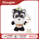 Chongker寵客雪納瑞小狗磁吸毛絨掛偶玩偶公仔書包鑰匙扣掛件MBTI生日禮物 摩卡-ISTJ 黑銀色雪納瑞