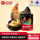 天農(nóng)食品原種清遠雞老母雞1.8斤生鮮燉湯供港土雞肉生態(tài)散養(yǎng)走地雞365天+天農(nóng)生態(tài)老母雞1.8斤