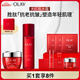 玉蘭油（OLAY）大紅瓶水霜禮盒保濕抗皺緊致抗衰老護(hù)膚品套裝生日禮物送女友