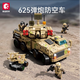 森寶積木兼容lE高軍事彈炮防空車模型拼裝玩具裝甲車導(dǎo)彈發(fā)射模型生日禮物 彈炮防空車【625顆?！? title=