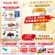 惠氏（Wyeth）啟賦官方授權(quán)】旗艦同品A2奶源嬰幼兒兒童配方奶粉愛(ài)爾蘭進(jìn)口蘊(yùn)淳 2段810g* 1罐