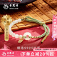 老鳳祥和田玉平安扣手繩歲歲平安手鏈女士轉(zhuǎn)運(yùn)珠七夕情人節(jié)禮物送女朋友 平安扣手繩綠金色*贈(zèng)品牌禮盒