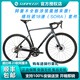 SUNPEED速比特公路車阿童木ASTRO筒軸24速鋁合金破風油壓碟 莫迪黑灰（SORA小套18速） 45/S碼（156-167cm）