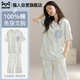 貓人100%純棉女士睡衣【帶胸墊可外穿】短袖七分褲夏季薄款家居服套裝