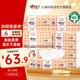 心相印嬰兒抽紙整箱實惠餐巾紙衛(wèi)生紙面巾紙家用紙（新舊包裝隨機發(fā)） 3層 120抽*18包 【L碼】