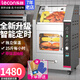 樂創(chuàng)（lecon）烤紅薯機(jī)商用 地瓜機(jī)全自動街頭擺攤電熱地瓜玉米土豆燃?xì)庑⌒涂炯t薯烤梨雞機(jī)神器 【25新款】定時(shí)+保溫+儲物抽屜25斤產(chǎn)量