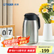 虎牌（TIGER） 不銹鋼保溫壺1.6L便攜式熱水瓶魔法瓶 PWM-A16C 不銹鋼色XC 1.6L