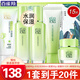 百雀羚（PECHOIN）套裝 草本精粹驚喜禮盒 補(bǔ)水爽膚水乳液面霜洗面奶護(hù)膚化妝護(hù)膚品 【補(bǔ)水套裝】潔面+爽膚水+乳液+面霜+面膜+眼精華