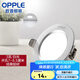 歐普（OPPLE）三檔調(diào)色led全鋁筒燈超薄筒燈客廳吊頂天花燈過(guò)道嵌入式洞燈 一體化金屬 銀色【白光】3瓦