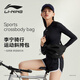 李寧（LI-NING）騎行斜挎包男女戶(hù)外運動(dòng)騎行多功能超輕背包公路車(chē)超大容量單肩包 黑色【通勤運動(dòng) 隨心切換】
