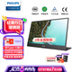 飛利浦（PHILIPS）15.6英寸便攜屏 IPS Type-C一線連 低藍(lán)光護(hù)眼 HDR 外接手機(jī)PS5筆記本Switch擴(kuò)展屏 16B1P3320/93