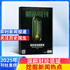 包郵財新周刊雜志預(yù)訂 2025年10月起訂閱 1年共50期 雜志鋪雜志訂閱 原新世紀(jì)周刊 每月快遞 經(jīng)濟(jì)時政商業(yè)財經(jīng) 新聞報道 深度評論 財經(jīng)專業(yè)知識 社會百態(tài)