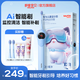 舒客寶貝（sakykids）郭晶晶同款兒童電動(dòng)牙刷K2小魔鏡智慧大屏藍(lán)色標(biāo)配2刷頭(3-12歲）