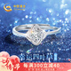 中國(guó)黃金（CHINA GOLD）鉆石戒指女求婚單戒七夕情人節(jié)禮物送女友生日老婆結(jié)婚紀(jì)念日實(shí)用 足銀四葉草鉆石戒指女/3分鉆