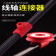 智宙魚(yú)線(xiàn)收線(xiàn)器自動(dòng)線(xiàn)軸連接器硅膠收納器魚(yú)竿釣魚(yú)鉤線(xiàn)組收納神器配件 通用連接器+硅膠線(xiàn)軸五套裝 顏色隨機(jī)