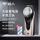超人（SID）剃須刀男士電動(dòng)刮胡子刀充電式剔胡須刀單刀頭須刨小巧旅行便攜單刀頭 RS102套裝【贈(zèng)刀頭*2個(gè)】