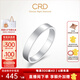 CRD克徠帝【現(xiàn)貨閃發(fā)】鉆戒 鉑金鉆石男戒 鉆石戒指鉆戒WE系列 【Q0332】鉑金鉆戒男戒 內(nèi)圈鑲鉆