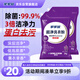家家宜超凈洗衣粉10斤*2袋 除菌抗菌3倍蛋白去漬不傷手無(wú)磷易漂持久留香