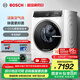 博世（BOSCH）6系10KG全自動(dòng)變頻滾筒洗衣機(jī)家用 活氧空氣洗 智能投放洗衣液 手機(jī)互聯(lián) 支持國(guó)家補(bǔ)貼 【極地白】WGC554C00W
