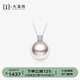 大溪地王妃akoya珍珠吊墜 8-8.5mm18K金鑲鉆正圓海水珍珠項(xiàng)鏈