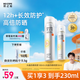 RECIPE玥之秘水晶防曬噴霧180+50ml防水防汗持久紫外線防曬霜套裝SPF50+
