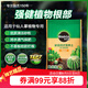 美樂棵 仙人掌營養(yǎng)土家庭園藝種植基質(zhì)土花土肥料盆栽綠植種植土1L