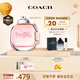 蔻馳（COACH）紐約女士淡香水50ml禮盒生日節(jié)日七夕情人節(jié)禮物送女友老婆香氛