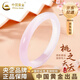 中國黃金（CHINA GOLD）櫻花粉玉手鐲女玉鐲冰玉髓鐲子生日禮物送女友老婆結(jié)婚紀念日送媽 【10-12mm】玲瓏玉髓手鐲-58圈口
