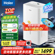 海爾（Haier）除濕機/抽濕機 除濕量40升/天 家用輕音防霉 抽濕器 吸濕器 地下室檔案室干燥機 40L/天 CF40-PDR
