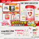貝因美愛(ài)加0-6月嬰兒配方奶粉1段800g*6免疫成長(zhǎng)奶粉含乳鐵蛋白