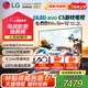 LGLG游戲電視C5系列 48英寸OLED48C5XCA  4K超高清全面屏 專業(yè)智能電競顯示 120HZ高刷新 48英寸 48C5X游戲電視