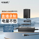 時(shí)櫟帆適用索尼FW50假電池外接電源適配器ZVE10 A7R4 BX1 A7S3  A7C R5 A6300直播供電假電池
