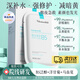 美美的天空B5面膜補(bǔ)水保濕去黃提亮膚色修復(fù)抗皺緊致淡斑去黑頭男女士抗衰老 【深層補(bǔ)水】維生素B5面膜10片